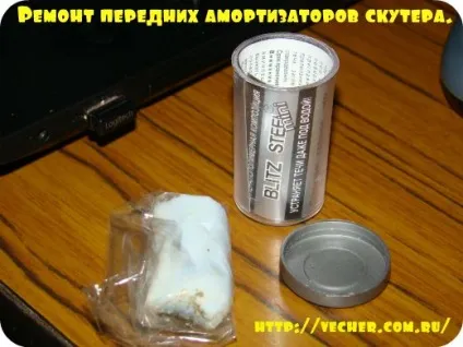 Ремонт передніх амортизаторів скутера, фірма дідуся Ашота (ремонт) Ремонт передніх амортизаторів скутера, фірма дідуся Ашота