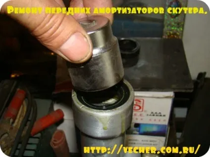 Ремонт передніх амортизаторів скутера, фірма дідуся Ашота (скутера) Ремонт передніх амортизаторів скутера, фірма дідуся Ашота