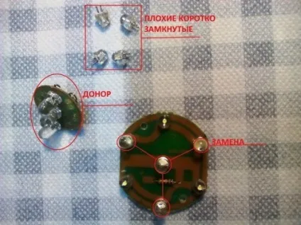 Ремонт китайського ліхтарика на світлодіодах своїми руками (заміна) Ремонт китайського ліхтарика на світлодіодах своїми руками