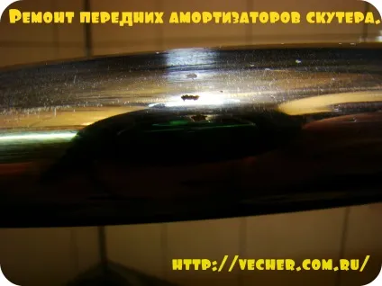 Ремонт передніх амортизаторів скутера, фірма дідуся Ашота (ремонт передніх амортизаторів скутера) Ремонт передніх амортизаторів скутера, фірма дідуся Ашота