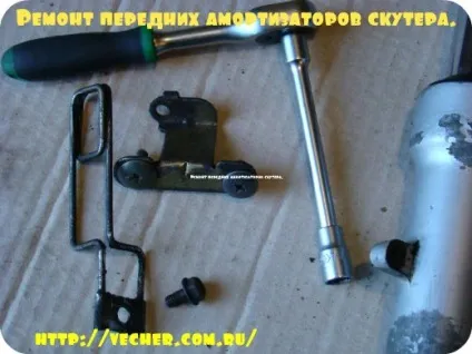 Ремонт передніх амортизаторів скутера, фірма дідуся Ашота (ремонт передніх амортизаторів скутера) Ремонт передніх амортизаторів скутера, фірма дідуся Ашота