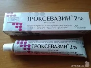 Ретикулярний варикоз що робити
