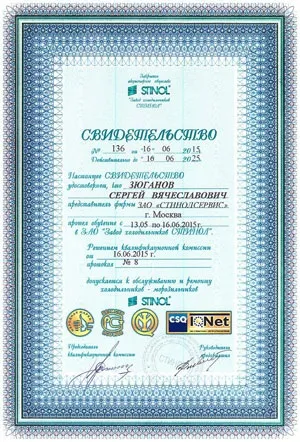 Ремонт холодильника stinol (Стинол) (холодильника) Ремонт холодильника stinol (Стинол)