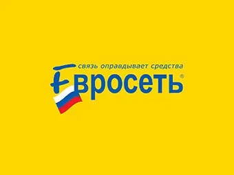 Рестайлінг Евросети - ера жовтої собаки, я