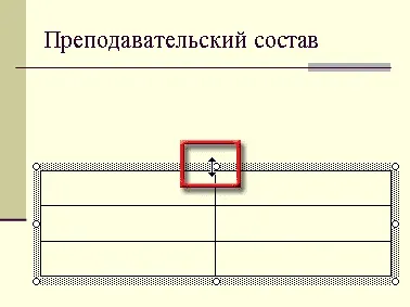 реструктурування таблиці