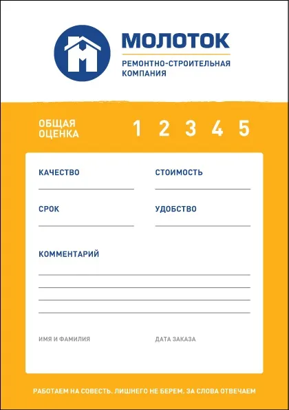Ремонт туалету під ключ в Запоріжжі (туалету) Ремонт туалету під ключ в Запоріжжі