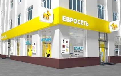 Рестайлінг Евросети - ера жовтої собаки, я