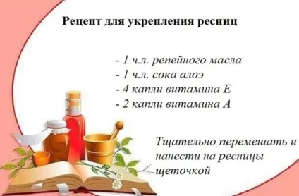 Реп'яхову олію для вій брів, як наносити, зростання, касторове (зростання) Реп'яхову олію для вій брів, як наносити, зростання, касторове