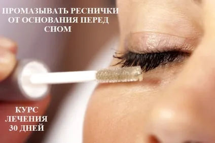 Реп'яхову олію для вій брів, як наносити, зростання, касторове (зростання) Реп'яхову олію для вій брів, як наносити, зростання, касторове