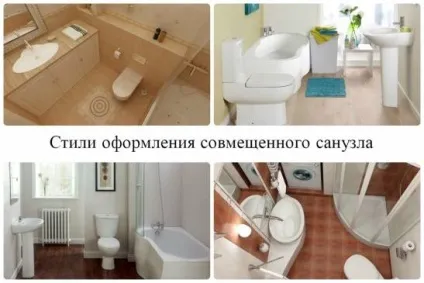 Ремонт суміщеного санвузла основні моменти (ремонт) Ремонт суміщеного санвузла основні моменти