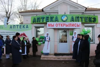 Республіканська клінічна лікарня імені н 1 (лікарня) Республіканська клінічна лікарня імені н 1