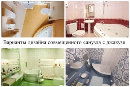 Ремонт суміщеного санвузла основні моменти (ремонт) Ремонт суміщеного санвузла основні моменти