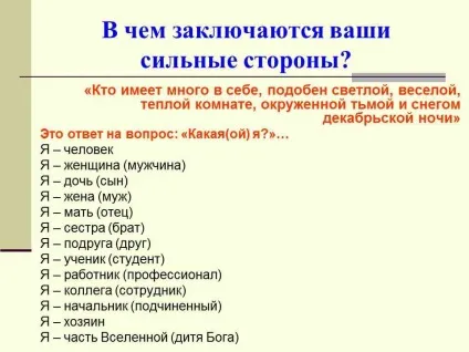 ресурсна допомога