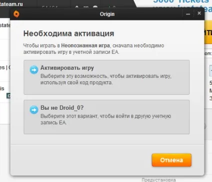 Вирішено battlefield 3 перш ніж грати вам потрібно встановити або оновити гру - answer hq (перш) Вирішено battlefield 3 перш ніж грати вам потрібно встановити або оновити гру - answer hq