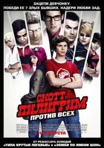 Риба моєї мрії (2011) - дивитись онлайн