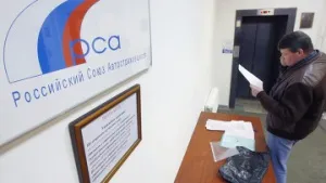 Рейтинг страхових компаній осаго 2017 року - список кращих, надійних і дешевих (рейтинг) Рейтинг страхових компаній осаго 2017 року - список кращих, надійних і дешевих