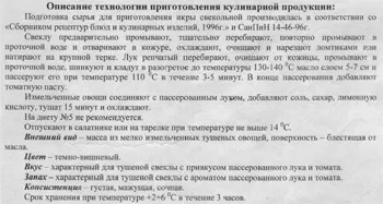 Рецепти салатів з буряком як в дитячому садку (порізати дрібними кубиками) Рецепти салатів з буряком як в дитячому садку