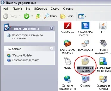 Резервна копія папки і файлів
