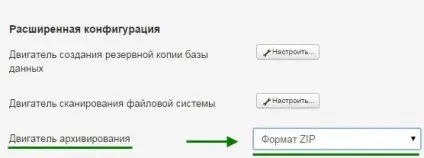 Створення резервних копій сайту на joomla 3 за допомогою компонента akeeba backup - створення бекапа (допомогою) Створення резервних копій сайту на joomla 3 за допомогою компонента akeeba backup - створення бекапа