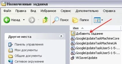 Резервна копія папки і файлів