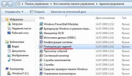Резервна копія папки і файлів