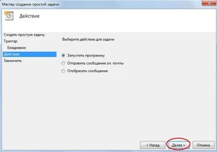 Резервна копія папки і файлів