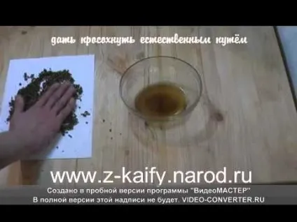 Рецепт приготування спайса в домашніх умовах (умовах) Рецепт приготування спайса в домашніх умовах