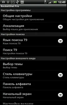Rocketdial pro