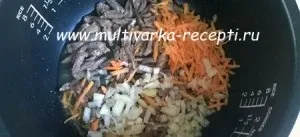 Різотто з м'ясом і грибами