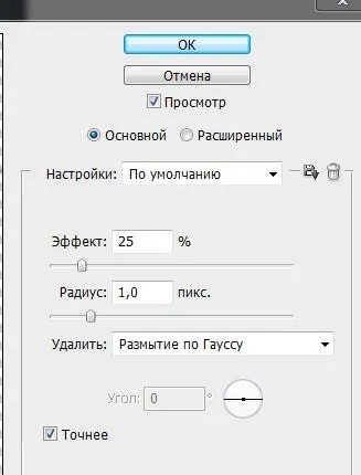 Малюємо тріщини на обличчі