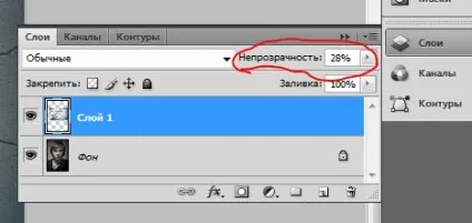 Малюємо тріщини на обличчі