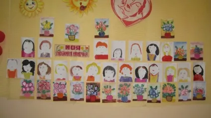 Малюнок «букет хризантем»