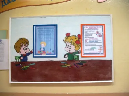 Батьківський куточок своїми руками (дитячі вироби) Батьківський куточок своїми руками