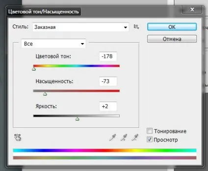 Малюємо тріщини на обличчі