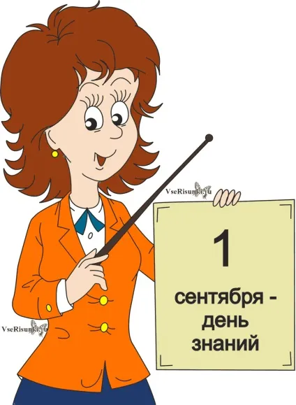 Малюнок олівцем поетапно вчителя - як намалювати вчителя або вчительку олівцем