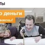 Росбанк кредит готівкою без довідок (кредит) Росбанк кредит готівкою без довідок
