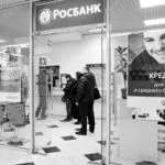 Росбанк кредит готівкою без довідок (Росбанк кредит готівку пенсіонер взяти довідка умова) Росбанк кредит готівкою без довідок