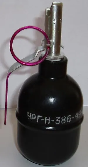 Ручна граната РГД-5