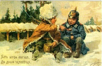 Різдво, яка зупинила війну
