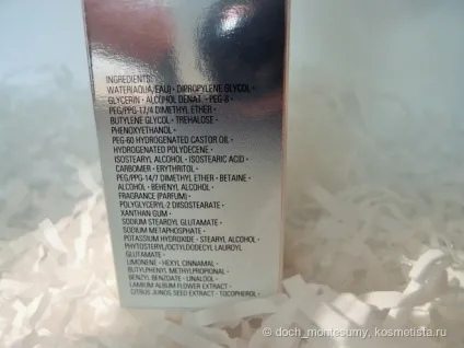 Народження любові до shiseido відгуки (iBUKI beauty sleeping) Народження любові до shiseido відгуки