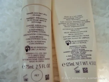 Народження любові до shiseido відгуки (косметика люкс) Народження любові до shiseido відгуки