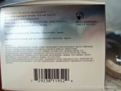 Народження любові до shiseido відгуки (25 плюс) Народження любові до shiseido відгуки