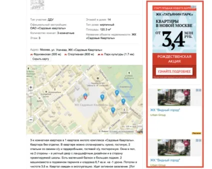 РСЯ т настройка крок за кроком (Фішка всіх фішок) РСЯ т настройка крок за кроком