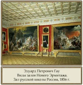 український Петербург