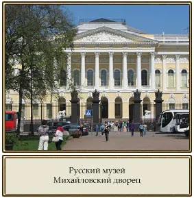 український Петербург