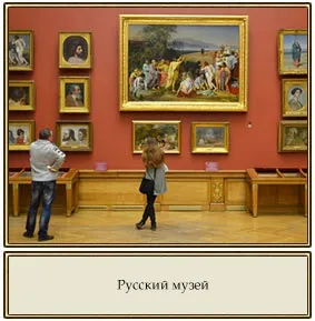український Петербург