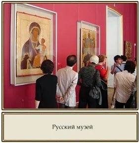 український Петербург