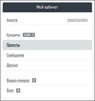 Керівництво по використанню pumpyt