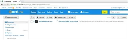 Керівництво по використанню pumpyt