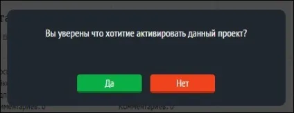 Керівництво по використанню pumpyt
